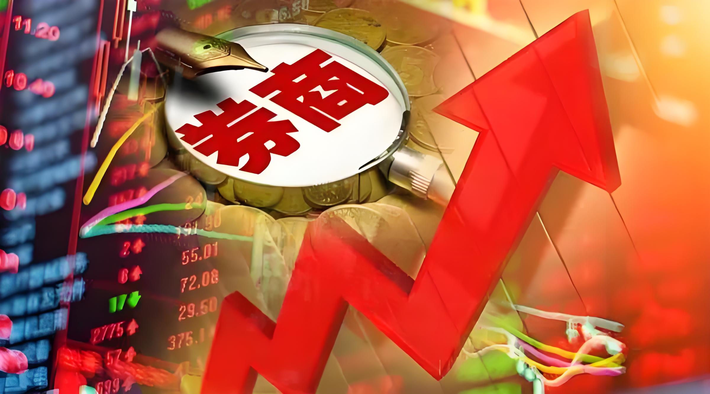 实盘配资官网 21景陶债：票面利率下调300基点至3.50%